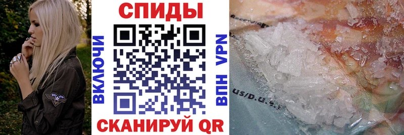 блэк спрут ONION Ликино-Дулёво Amphetamine Розовый