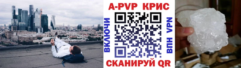 Alpha-PVP СК  omg онион  Ликино-Дулёво 