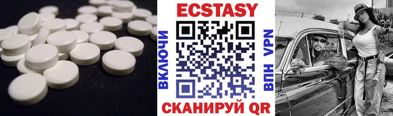 ЭКСТАЗИ MDMA  ОМГ ОМГ ТОР  Ликино-Дулёво 