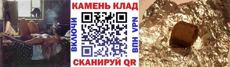 ГАШИШ Cannabis  купить закладку  Ликино-Дулёво 