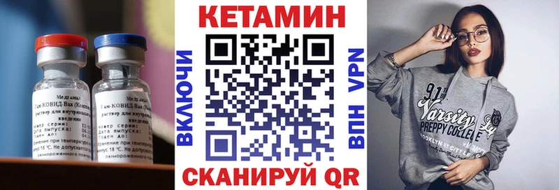 Кетамин VHQ  Ликино-Дулёво 