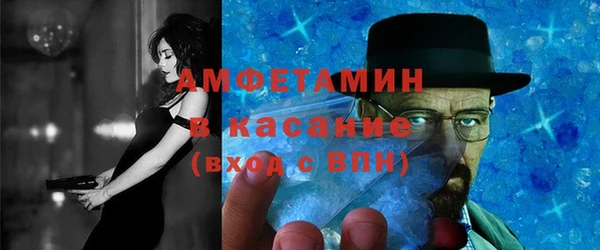 кокаин премиум Армянск