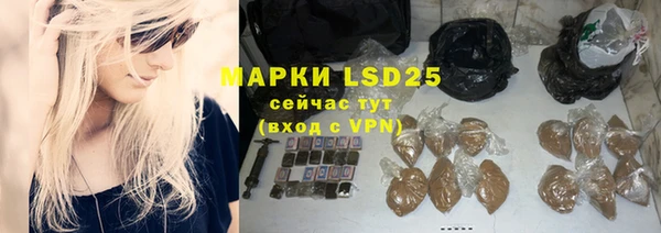 мескалин Аркадак