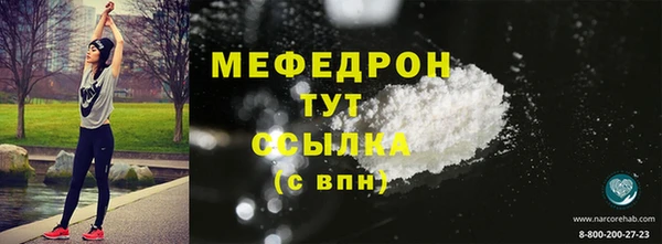 СК Семёнов