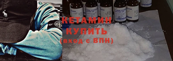 кокаин премиум Армянск