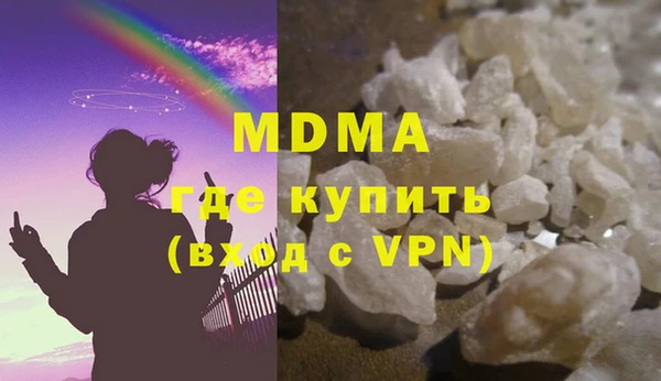 кокаин премиум Армянск