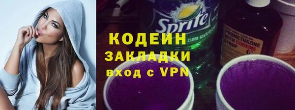 мескалин Аркадак