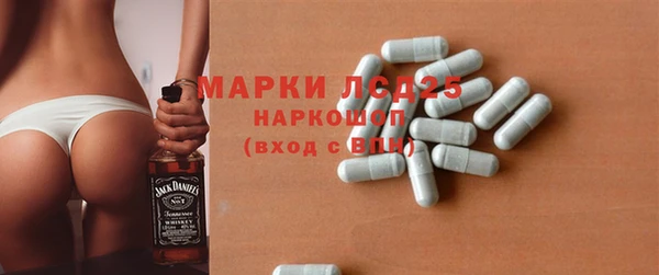 мескалин Аркадак