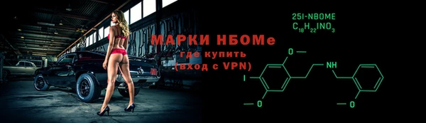 кокаин премиум Армянск