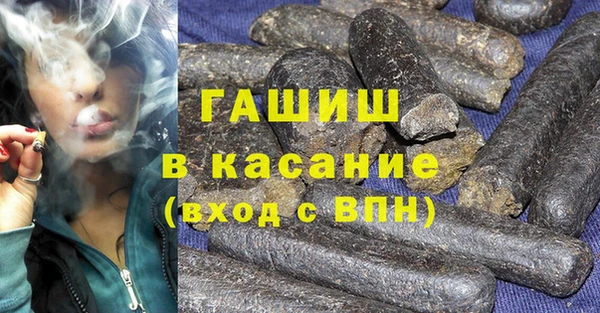 кокаин премиум Армянск
