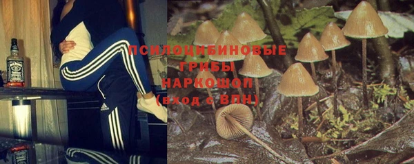 кокаин премиум Армянск