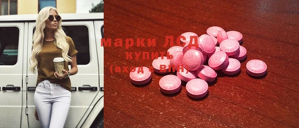 кокаин премиум Армянск
