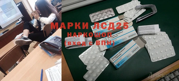 мескалин Аркадак
