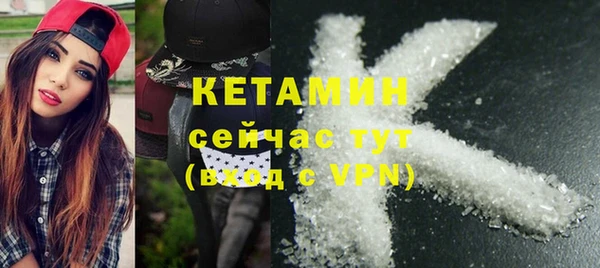 кокаин премиум Армянск