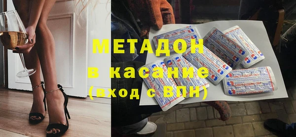 кокаин премиум Армянск