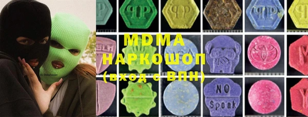 мескалин Аркадак