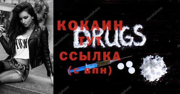 кокаин премиум Армянск