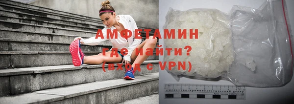 кокаин премиум Армянск