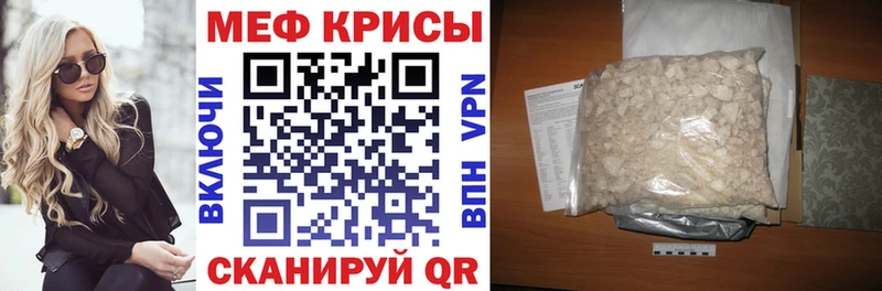 нарко площадка клад Ликино-Дулёво Мефедрон кристаллы